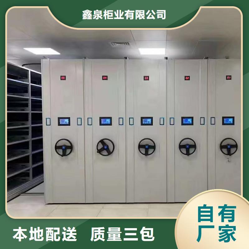 手搖密集柜價(jià)格優(yōu)惠