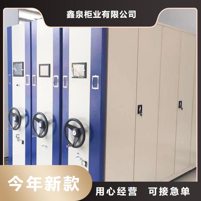 密集架價格-鑫泉柜業(yè)有限公司