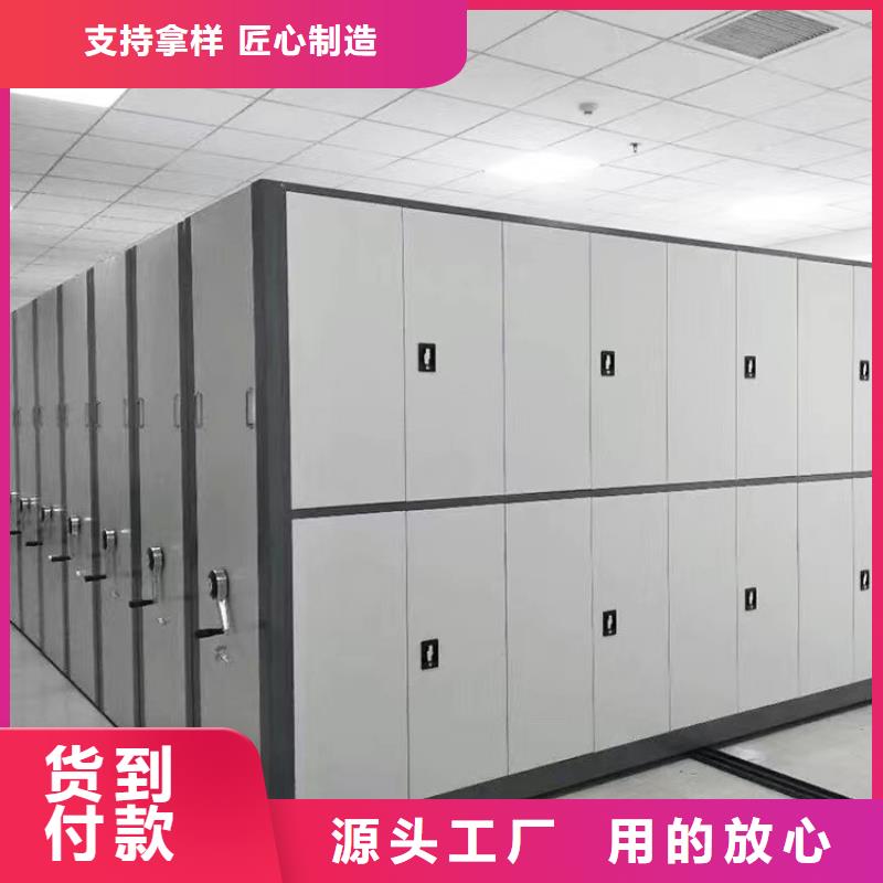 電動密集架廠家-鑫泉柜業(yè)有限公司