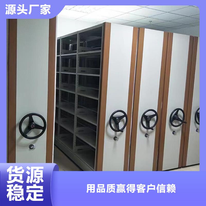縣手動(dòng)密集柜全國(guó)發(fā)貨-鑫泉柜業(yè)有限公司