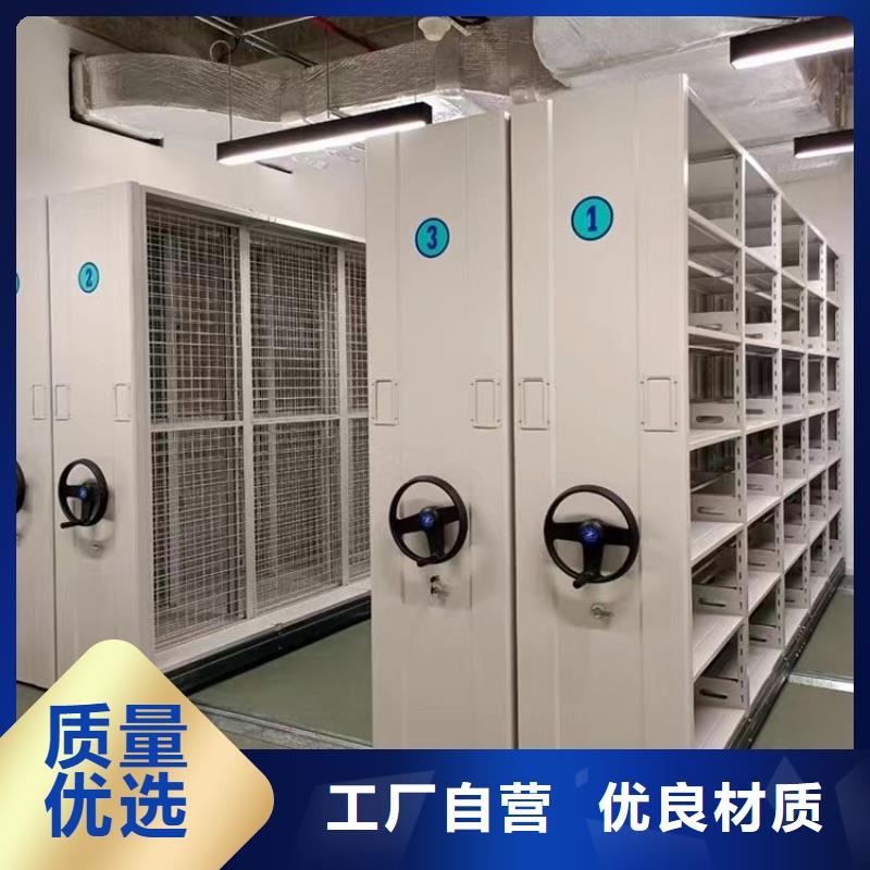 密集柜廠家廠家批發(fā)價(jià)-讓您滿意