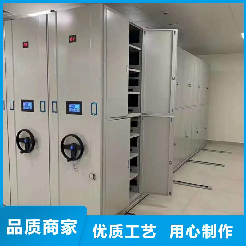軌道式檔案柜廠家價(jià)格-廠家報(bào)價(jià)
