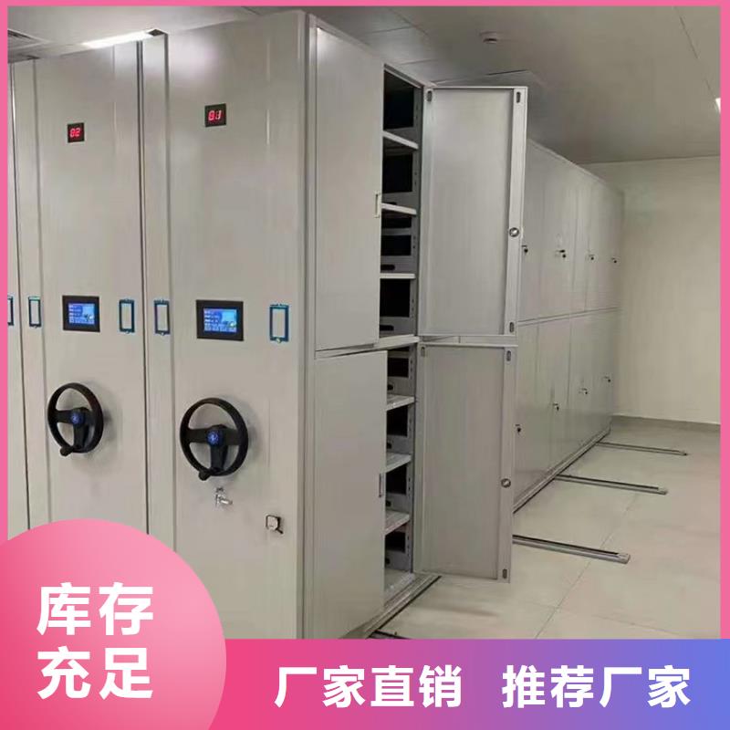 電動(dòng)密集架《電動(dòng)密集架歡迎咨詢