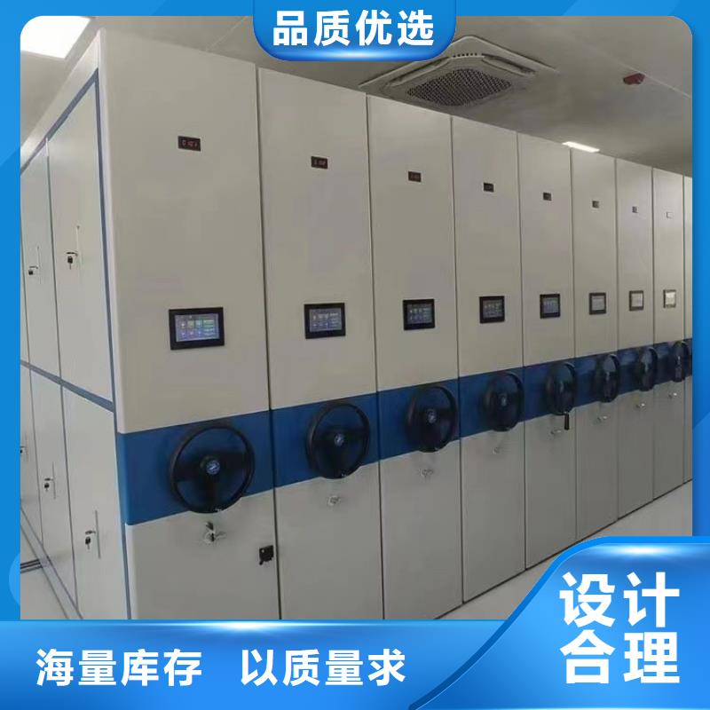 縣電動(dòng)密集架價(jià)格-鑫泉柜業(yè)有限公司