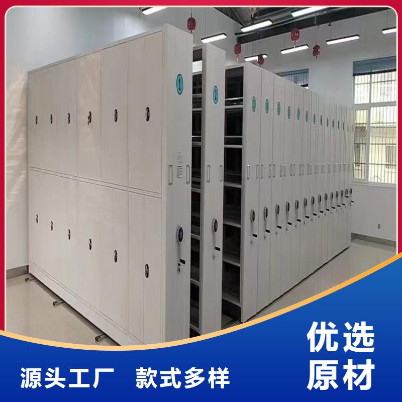 儋州市智能密集柜樣品(廠家直銷）