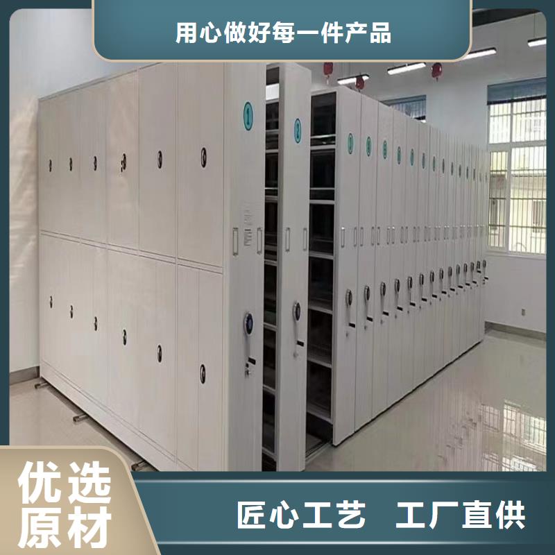 密集架支持定制、密集架源頭廠家