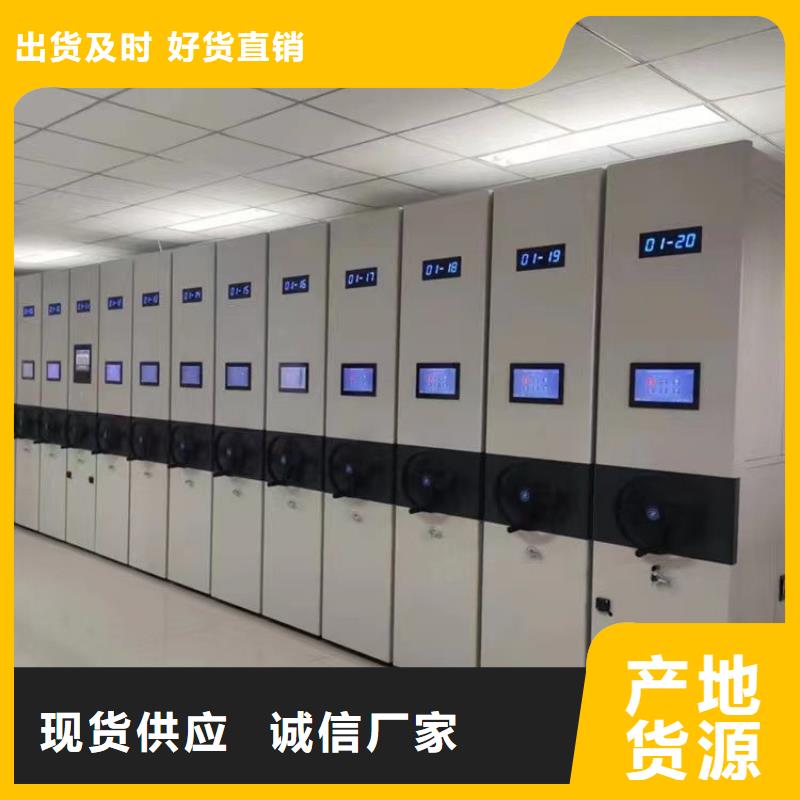 縣手動密集柜價格-鑫泉柜業(yè)有限公司