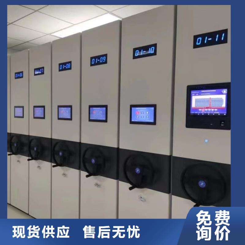 《XQ-01》密集檔案架銷售