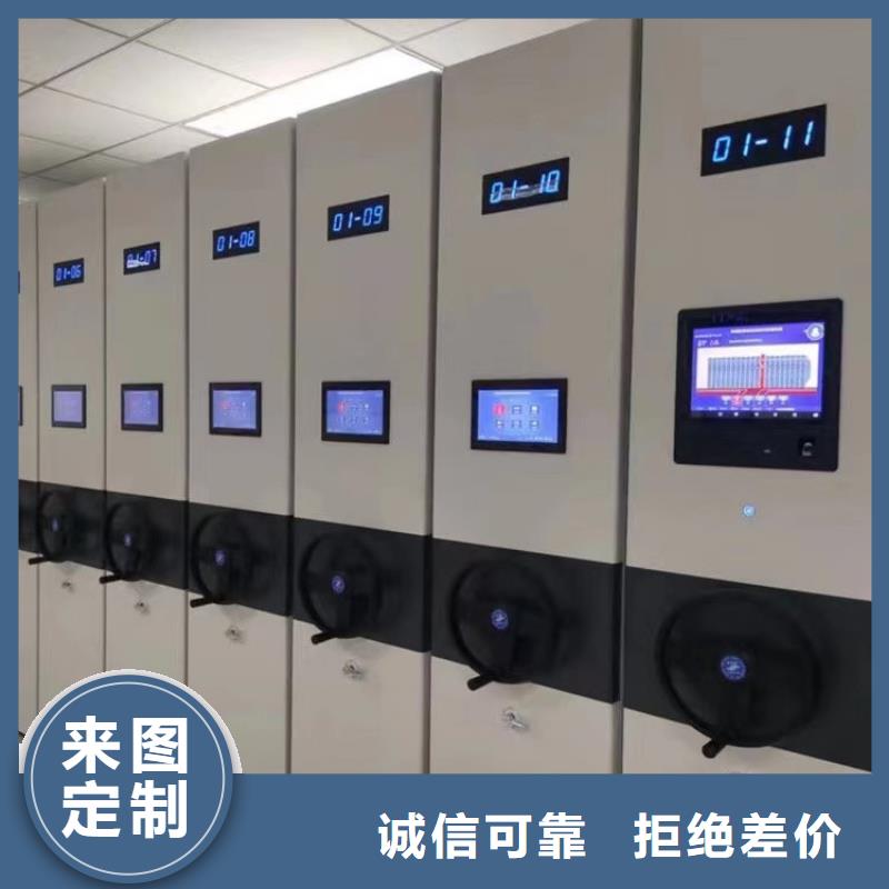 全封闭密集柜企业