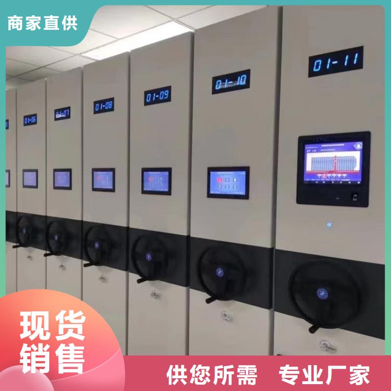 县手摇密集柜现货