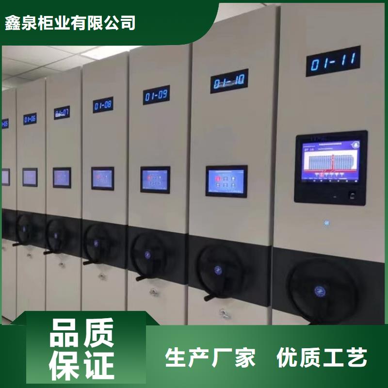 縣手動密集柜價格-鑫泉柜業(yè)有限公司