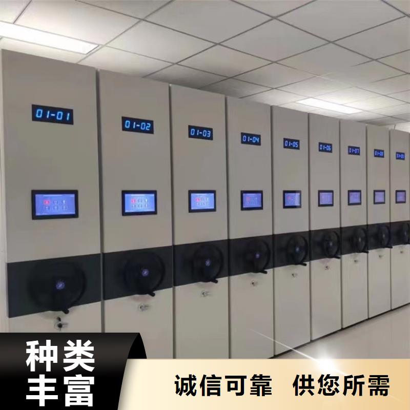 電動密集架-電動密集架質(zhì)量過關