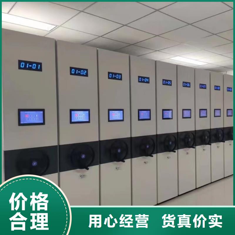 密集架试试看(厂家直销）