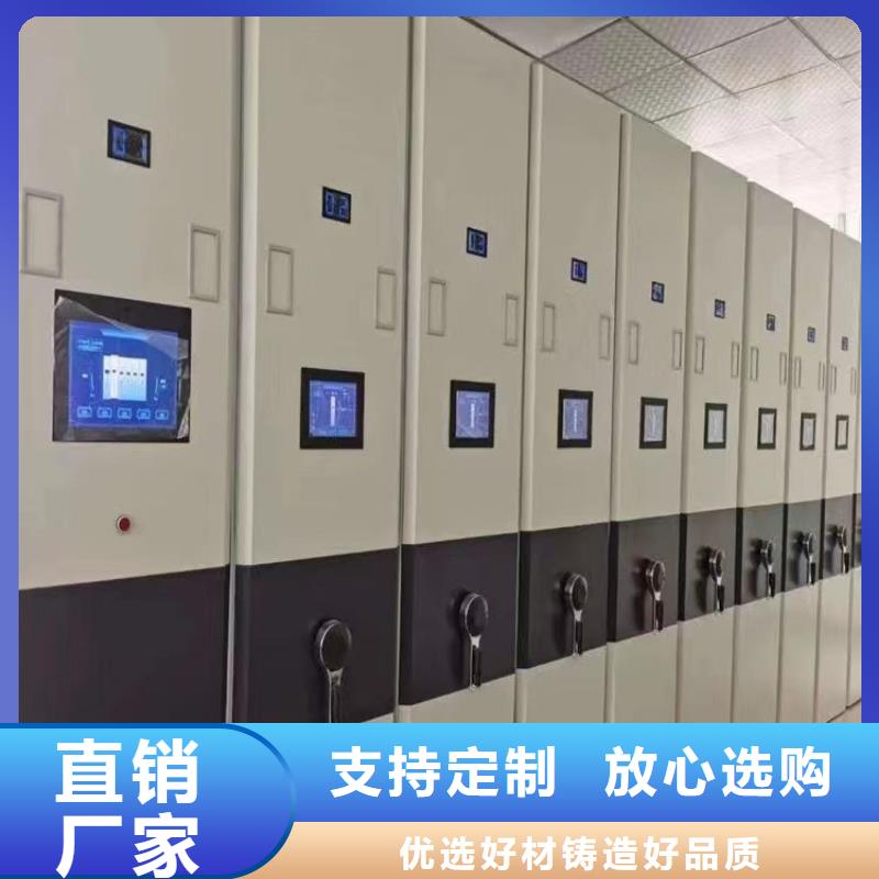 縣電動密集架價格-鑫泉柜業(yè)有限公司