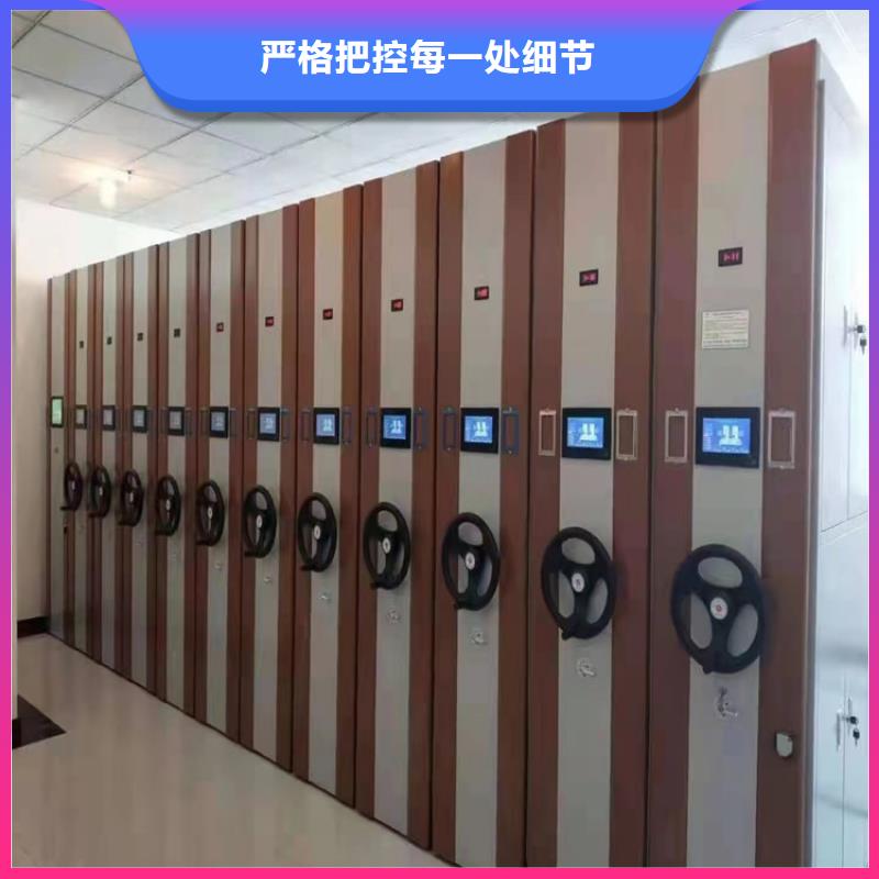 电动密集架厂家