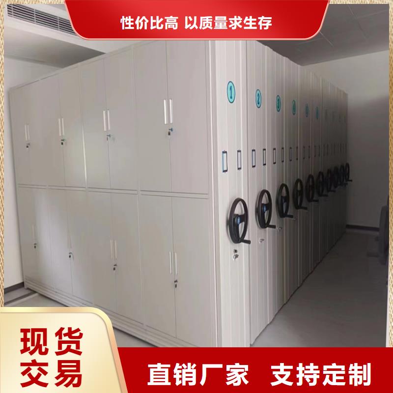 縣電動密集柜廠家-鑫泉柜業(yè)有限公司