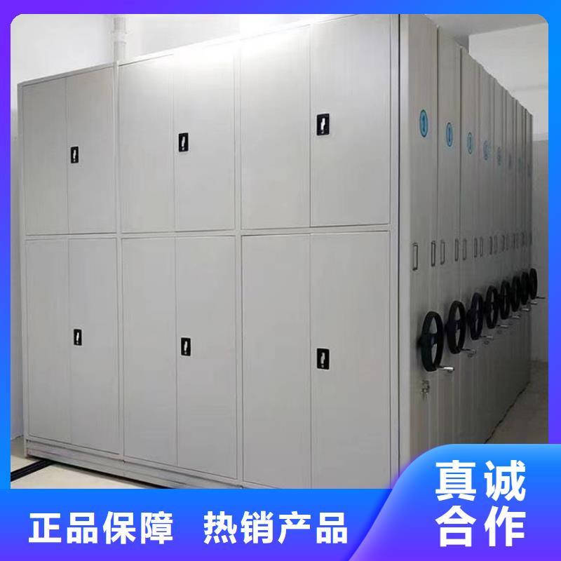 智能密集架廠家
