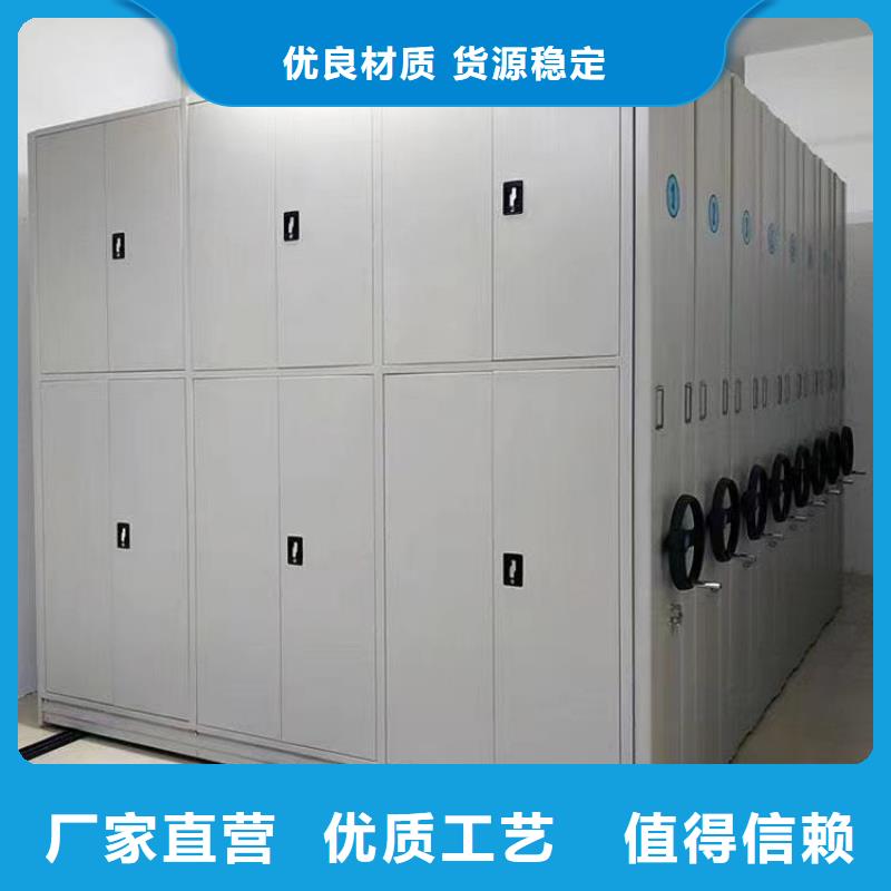 縣電動密集柜出廠價(jià)格-鑫泉柜業(yè)有限公司