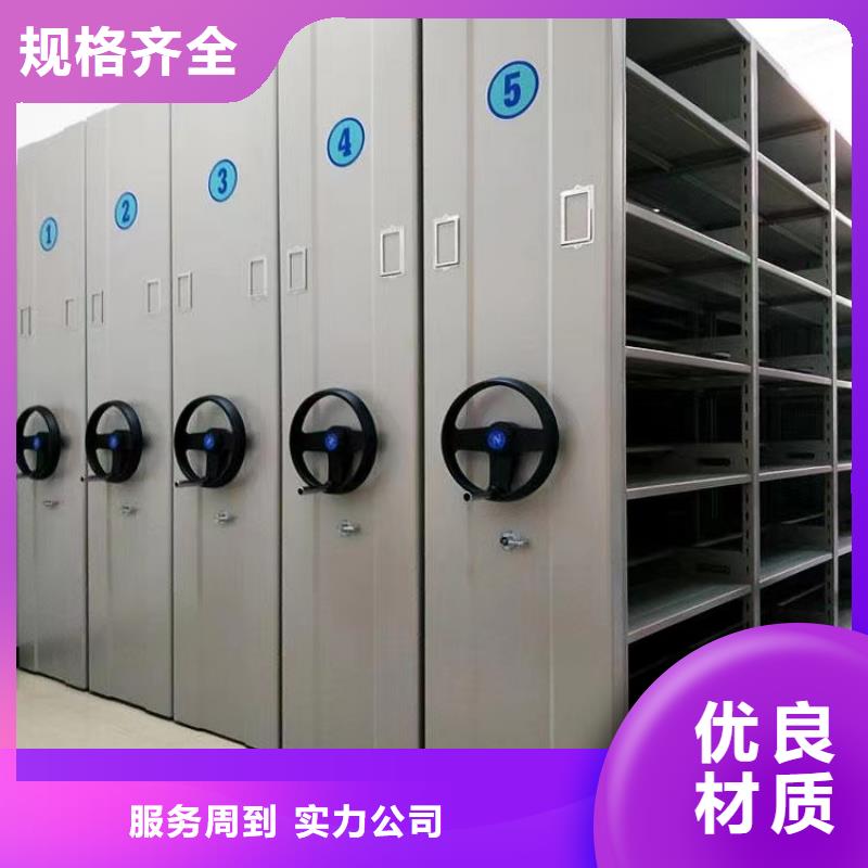 縣手動密集柜廠家供應(yīng)-鑫泉柜業(yè)有限公司