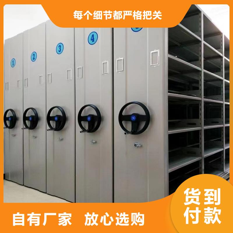 縣電動(dòng)密集架報(bào)價(jià)-鑫泉柜業(yè)有限公司