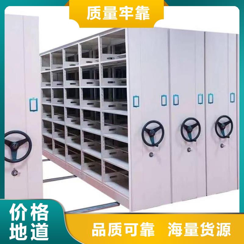 縣手動(dòng)密集柜出廠價(jià)格-鑫泉柜業(yè)有限公司