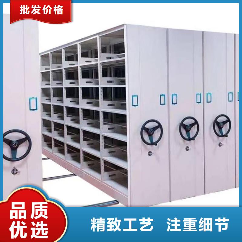 手动密集柜办事处
