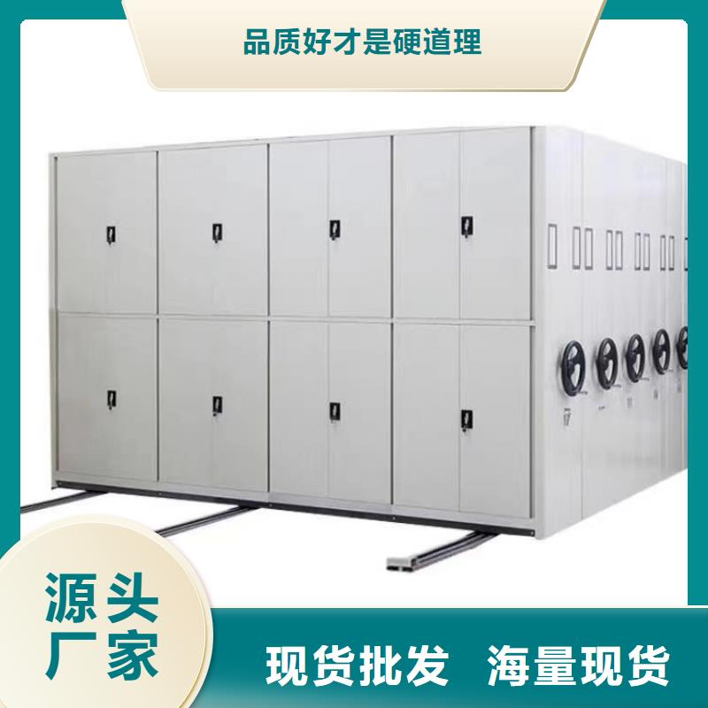 檔案密集柜報(bào)價(jià)