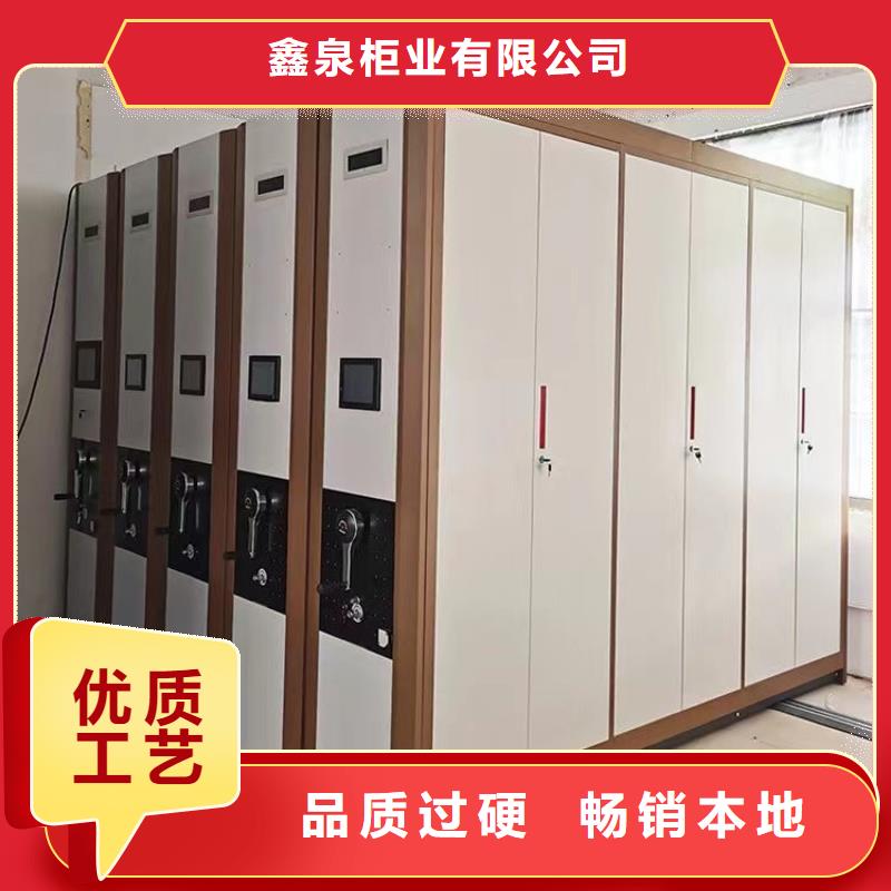 軌道式檔案柜廠家價(jià)格-廠家報(bào)價(jià)