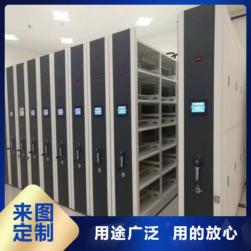 檔案密集柜報(bào)價(jià)