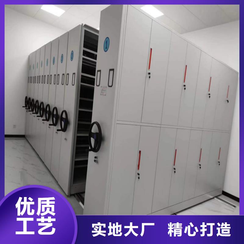 檔案室密集柜地址