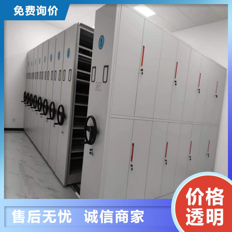 縣電動密集柜價格-鑫泉柜業(yè)有限公司