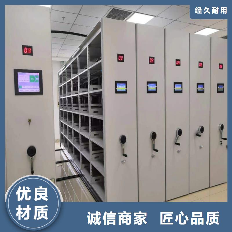 縣電動密集柜廠家-鑫泉柜業(yè)有限公司