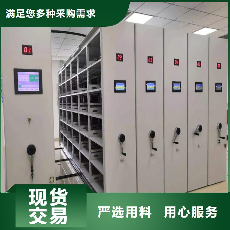 儋州市智能密集柜樣品(廠家直銷）