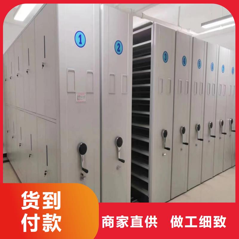 檔案密集柜廠家