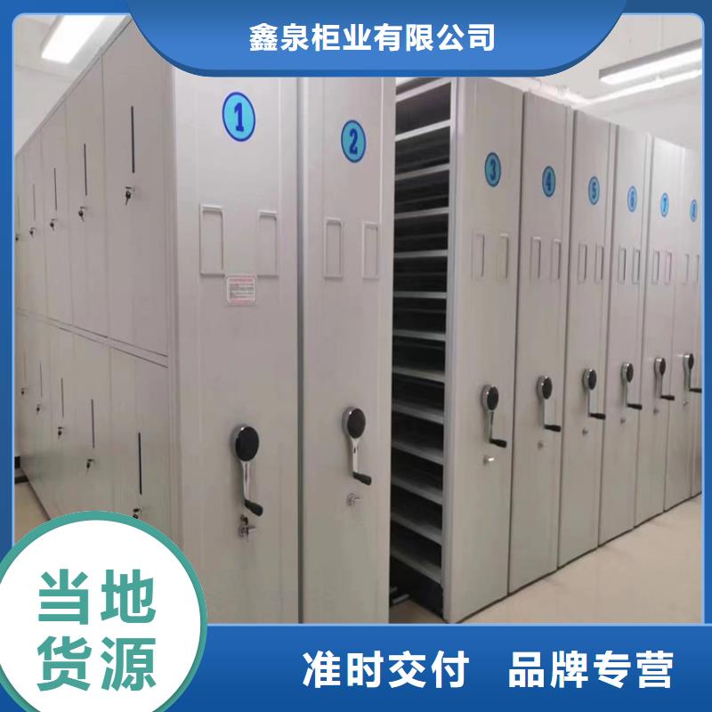批發(fā)密集柜生產(chǎn)廠家_生產(chǎn)廠家