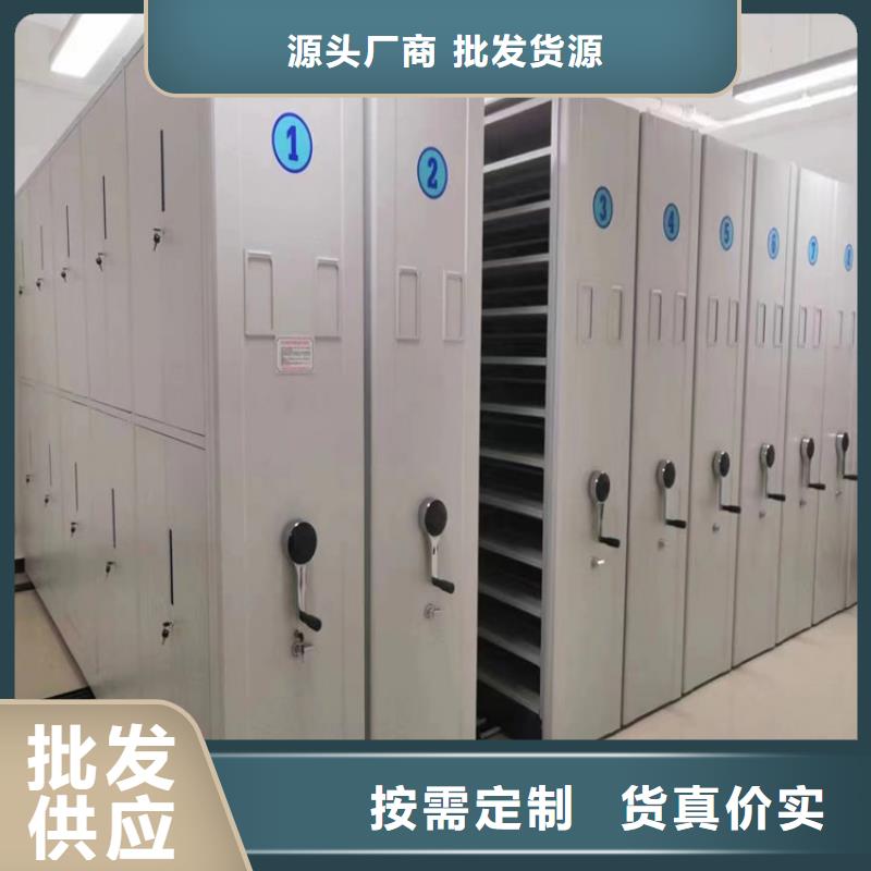 县电动密集架出厂价格-鑫泉柜业有限公司