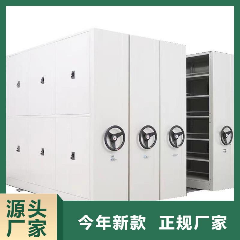 價格合理的密集柜生產(chǎn)廠家經(jīng)銷商