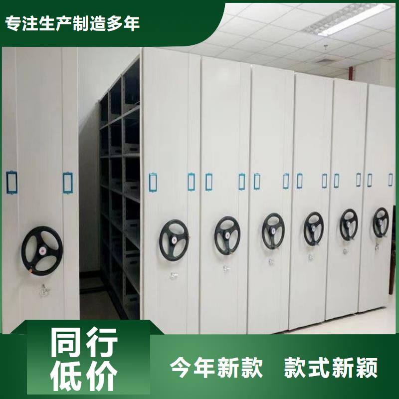 電動密集架報價-鑫泉柜業(yè)有限公司