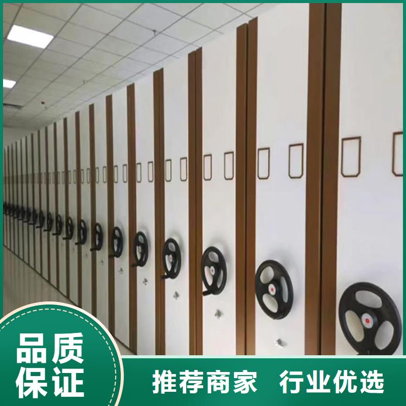 縣檔案室密集柜專賣