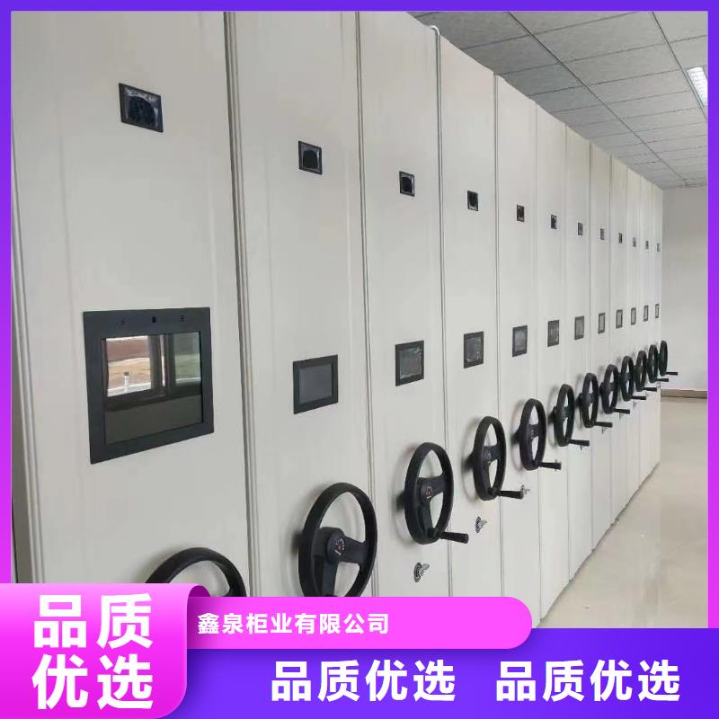 縣智能密集架報(bào)價(jià)-鑫泉柜業(yè)有限公司