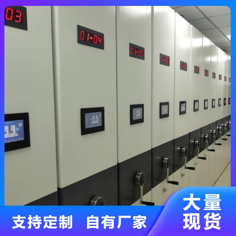 县手摇密集柜现货