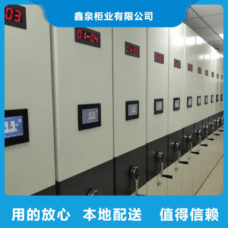 縣檔案室密集柜專賣