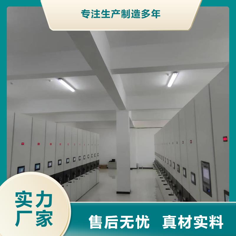 手動(dòng)密集柜辦事處