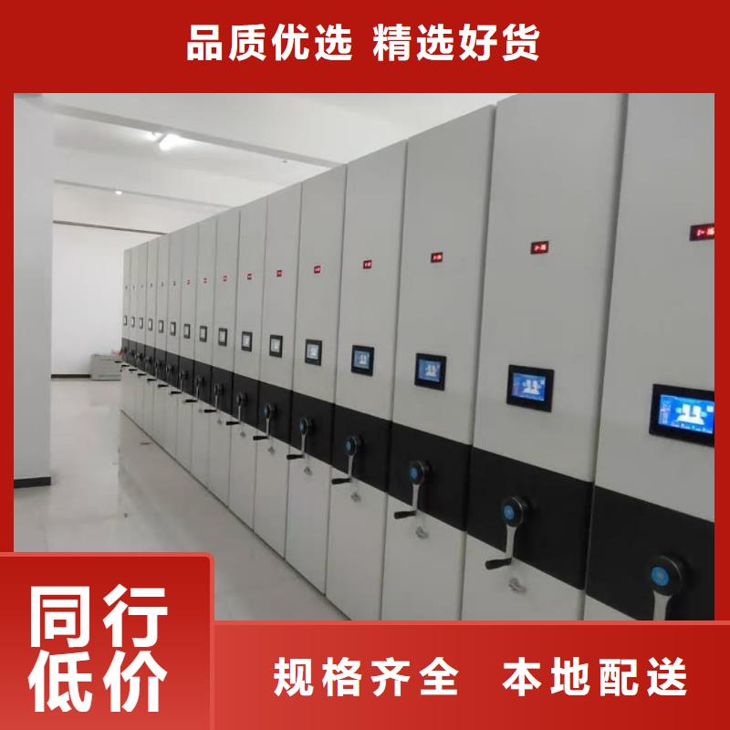 檔案室密集柜代理