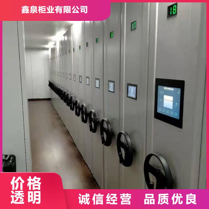 縣密集檔案柜哪家好