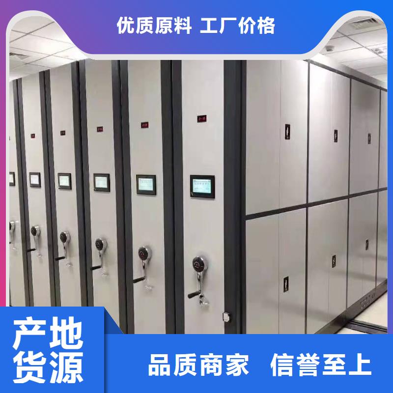 档案密集架价格