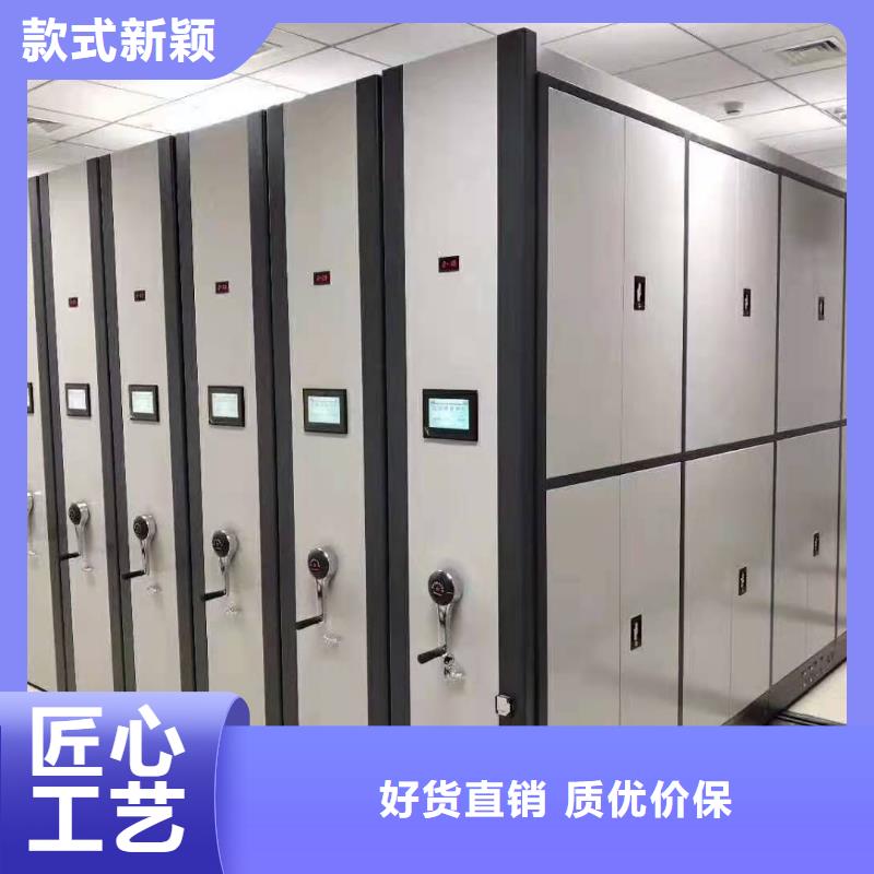 铁皮密集柜-选购%订购
