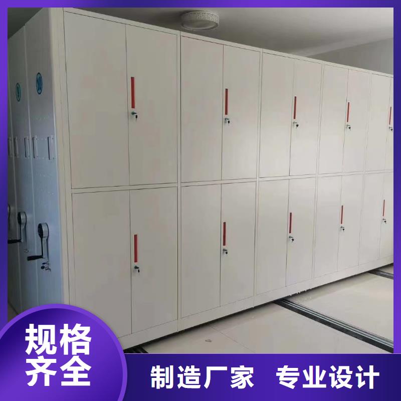 縣檔案室密集柜專賣