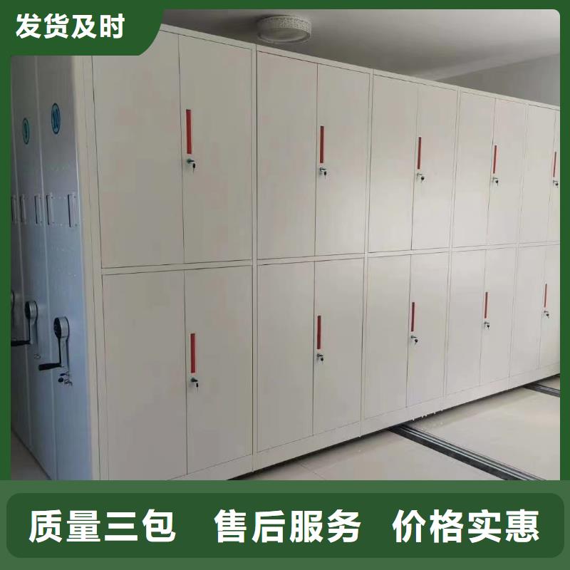 縣手動(dòng)密集柜價(jià)格-鑫泉柜業(yè)有限公司
