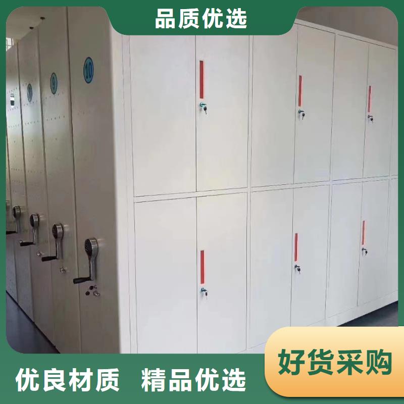 縣電動密集柜出廠價(jià)格-鑫泉柜業(yè)有限公司